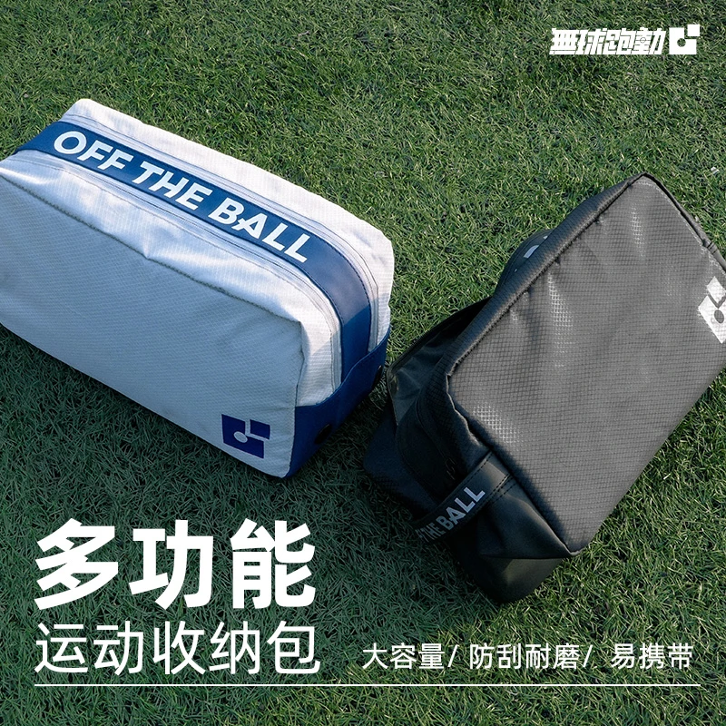 無球跑動鞋包拒水职业球员同款出场大容量足球鞋鞋包25新品