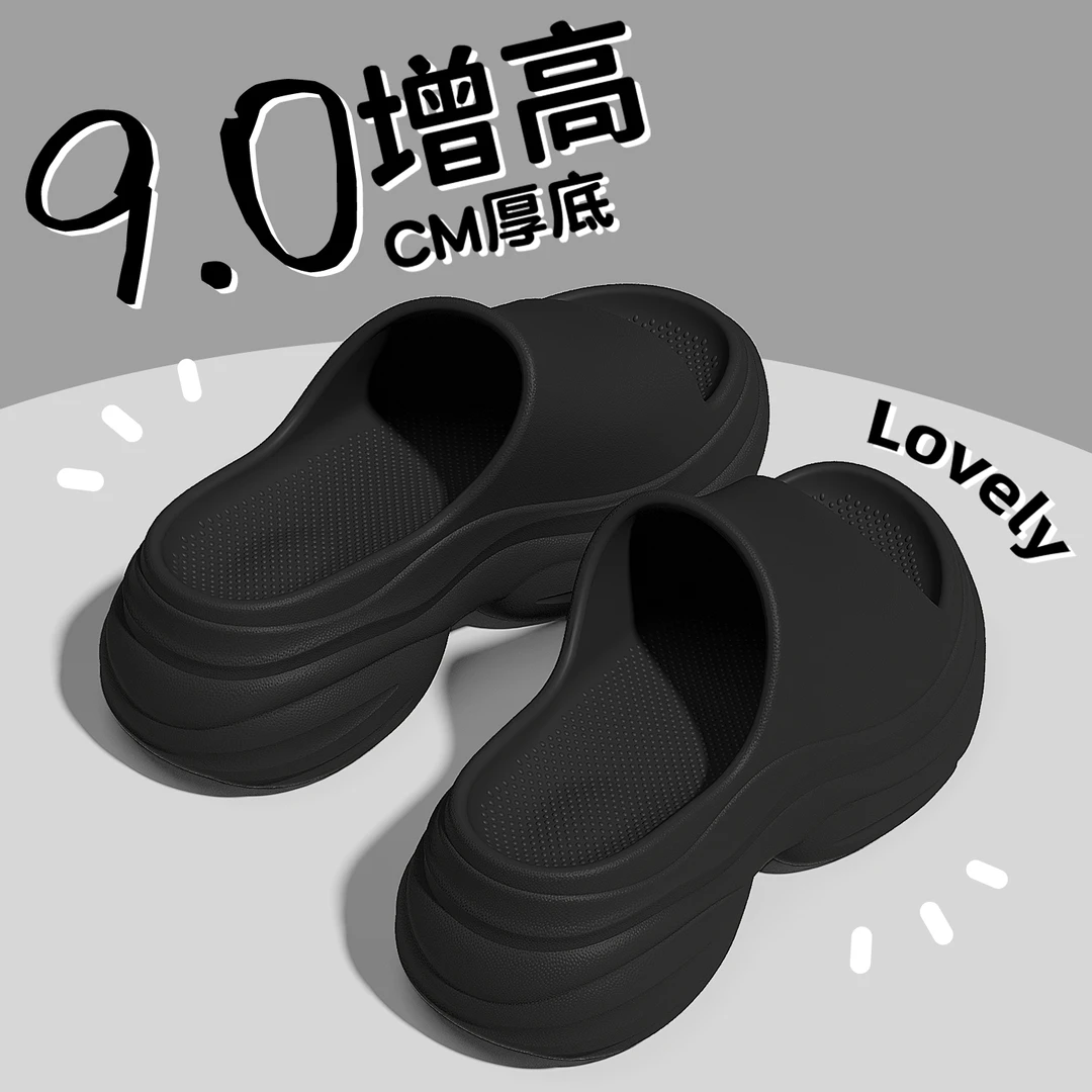 【增高9cm】厚底女士防滑凉拖鞋2025夏季外穿简约海边沙滩凉拖