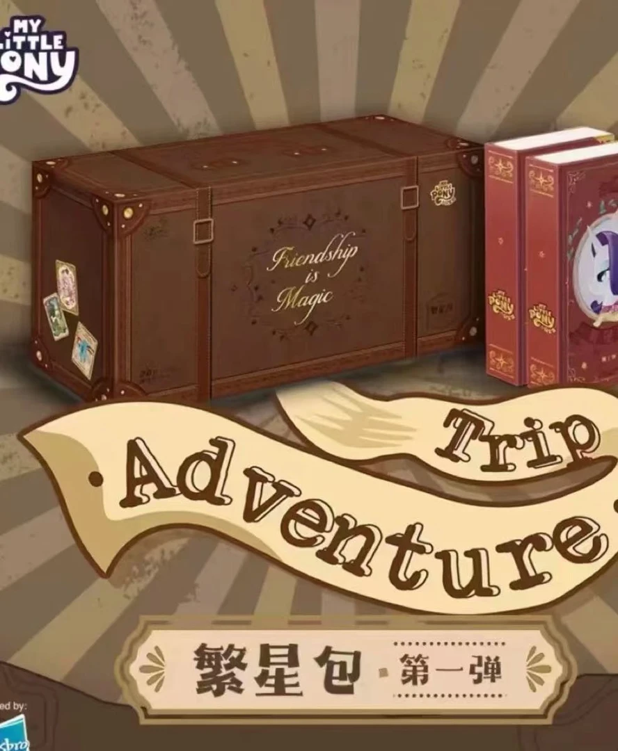 【繁星丢手绢】小马宝莉卡片繁星第一弹收藏卡牌盲盒拆卡