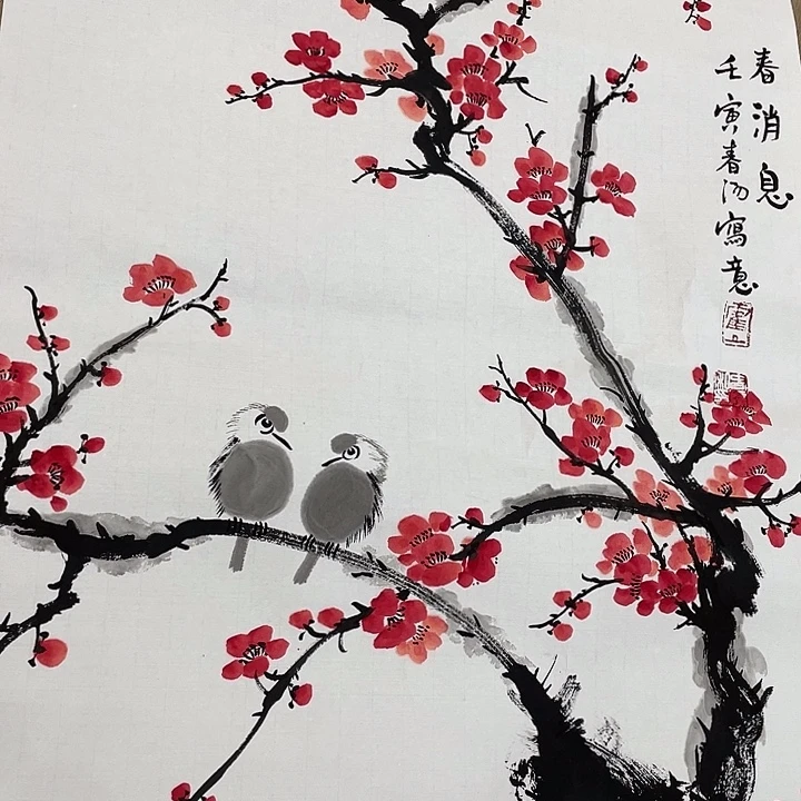 精品国画精品作品