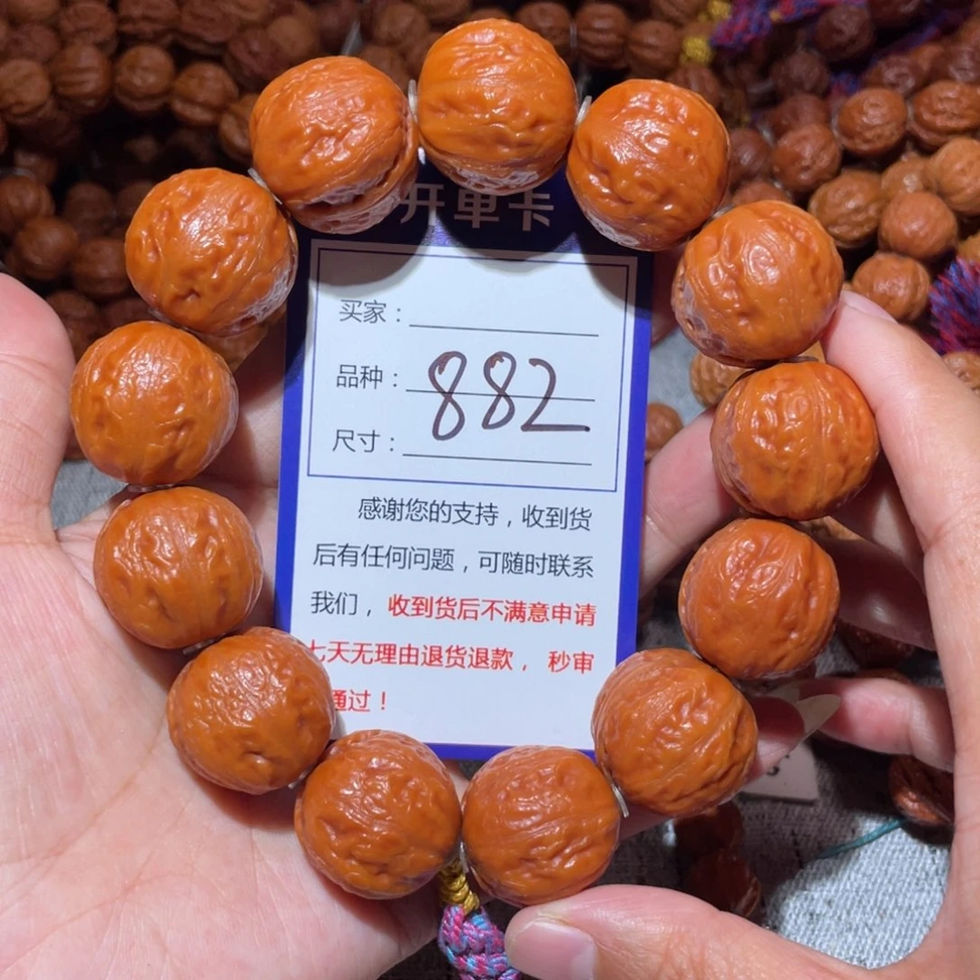 手串文玩核桃882光头2.3