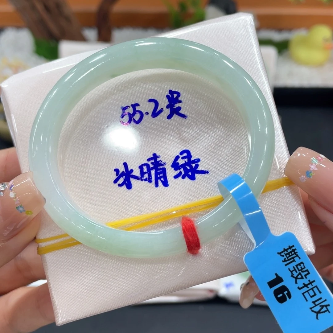 翡翠未镶嵌手镯（贵妃镯）天然缅甸翡翠A货手镯 66