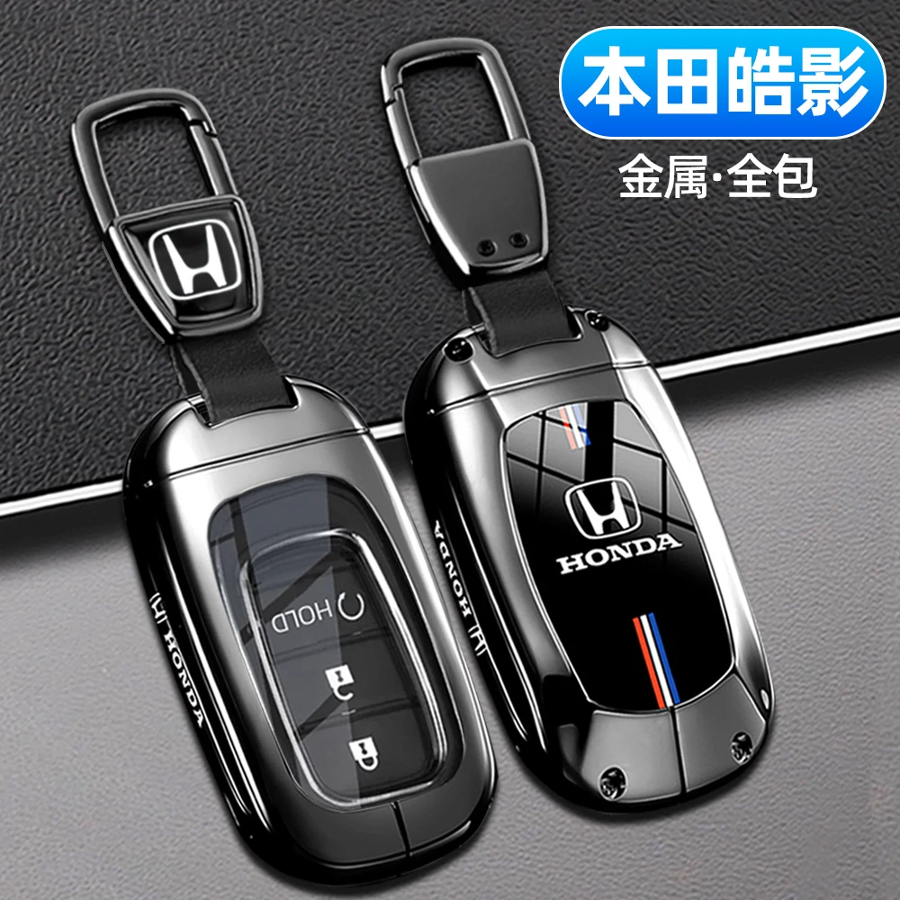 适用本田皓影钥匙套25款浩影精英豪华版车混动遥控金属高档包壳扣