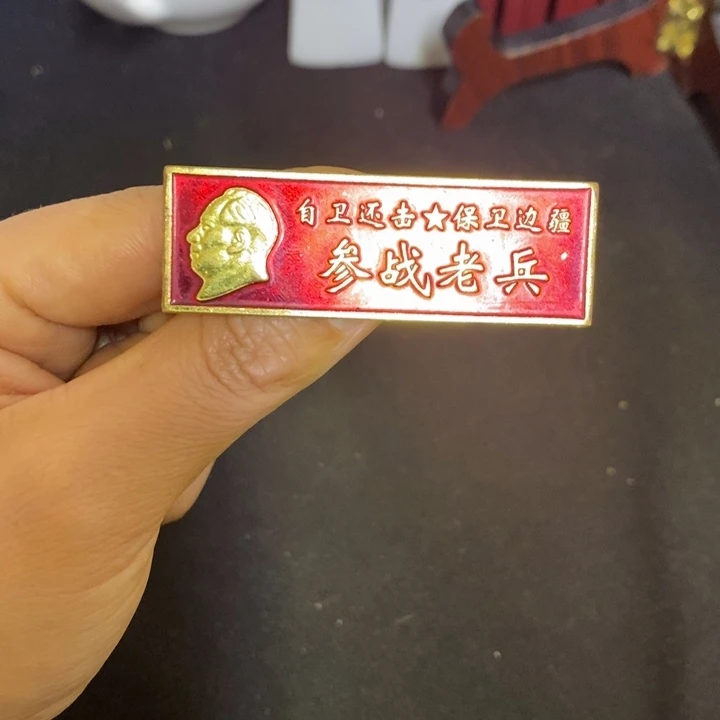 景德镇陶瓷研究所