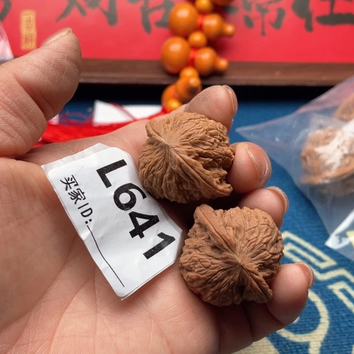 文玩核桃把件磨盘