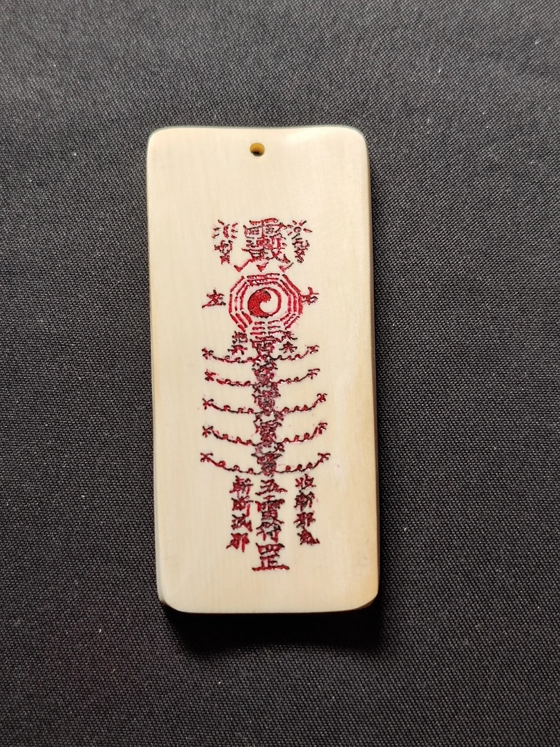 H22041 五雷福 只做天然猛犸牙