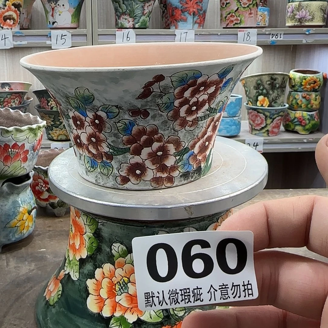 瑕疵瑕疵瑕疵瑕疵060