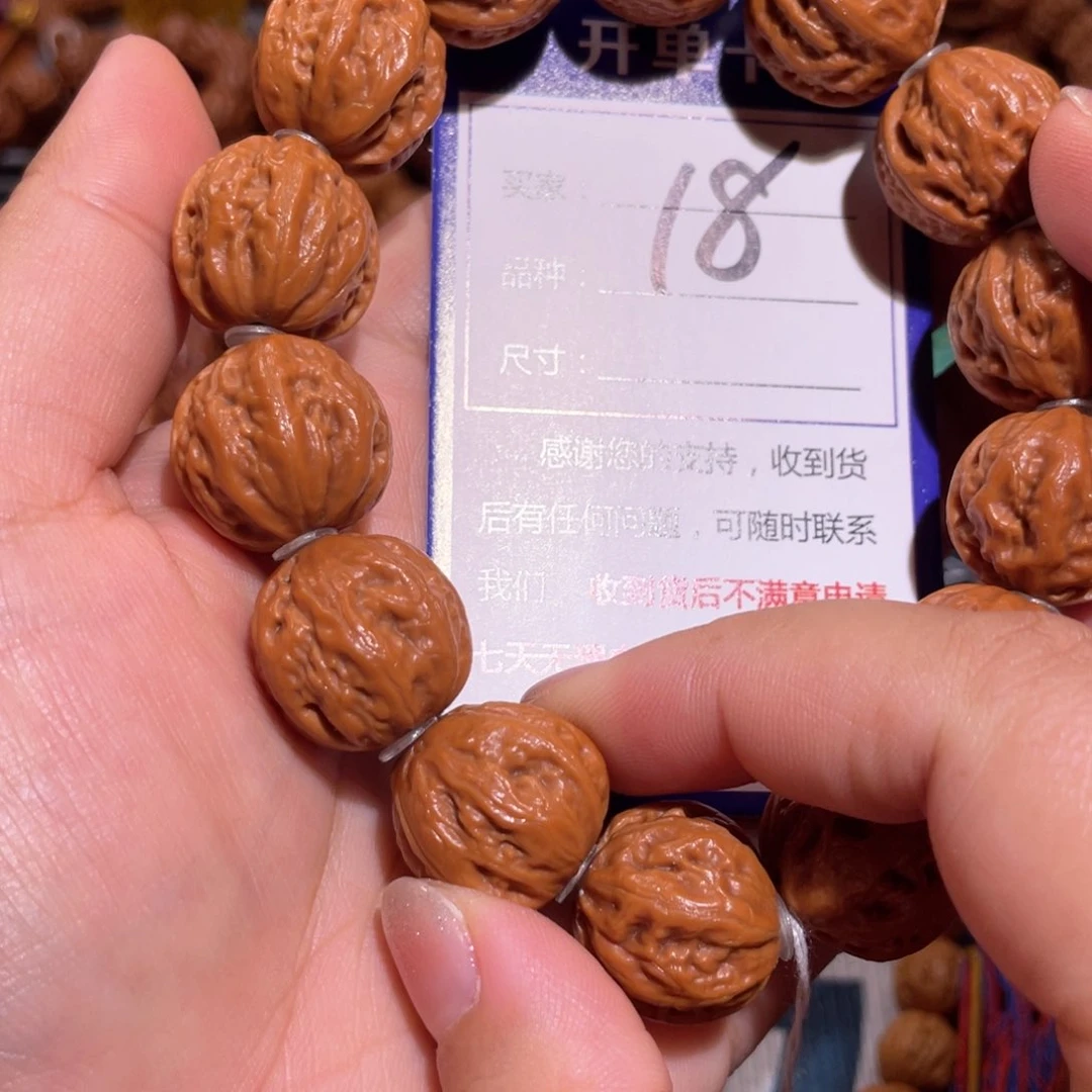 文玩核桃手串晓*龍18西瓜粗筋京八棱1.9