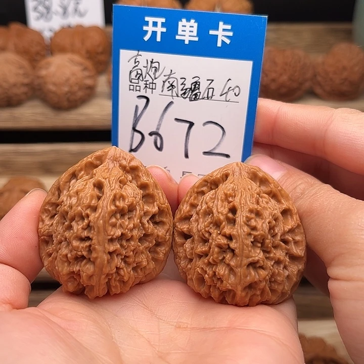 文玩核桃吊坠高炮南疆石40