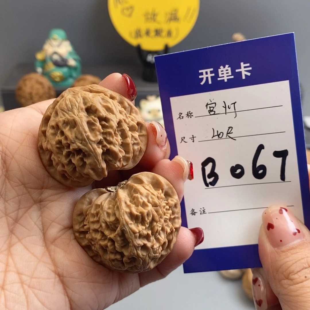 文玩核桃吊坠宫灯40