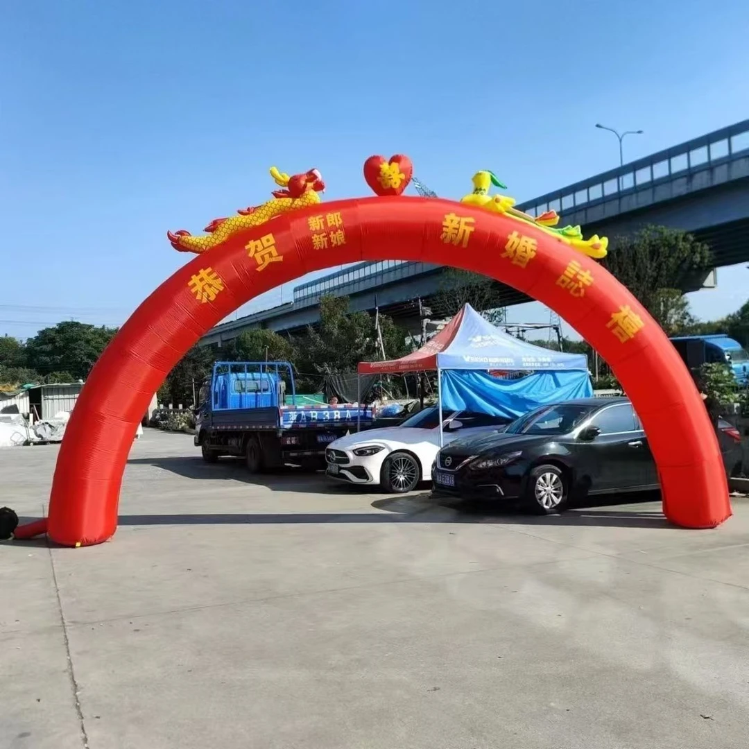 结婚庆典龙凤拱门婚庆充气气模彩虹门活动装饰