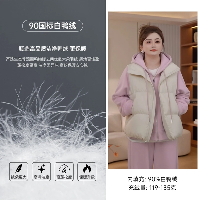【胖佳佳】现货~泡芙马甲 白鸭绒羽绒服冬季保暖立领外套H625Z18576