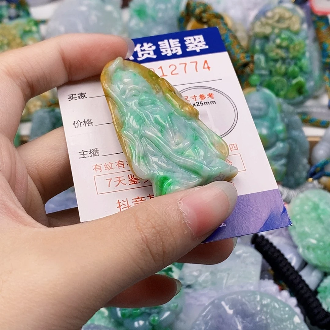 吊坠(不含链)未镶嵌翡翠陈*