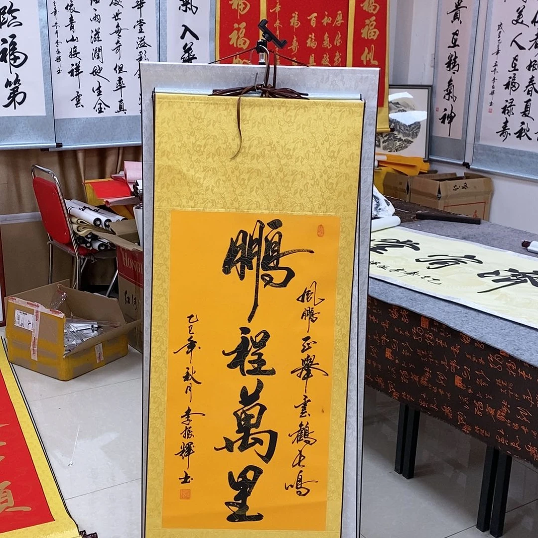 书法书法作品参加