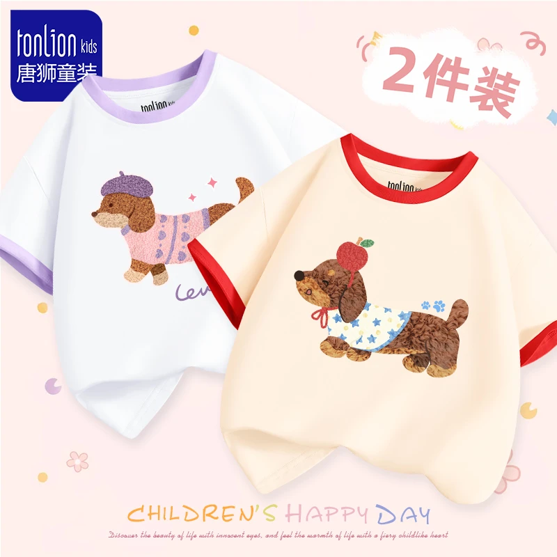 唐狮童装儿童纯棉短袖t恤夏季女童夏款亲肤透气半袖中大童衣服潮