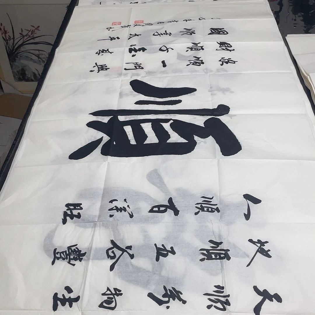书法老师精品书法