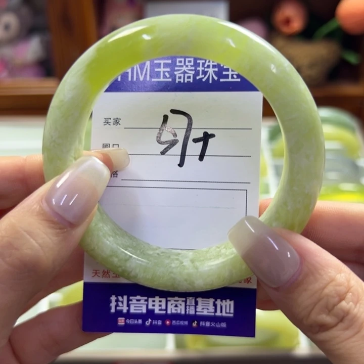 蛇纹石玉未镶嵌手镯52