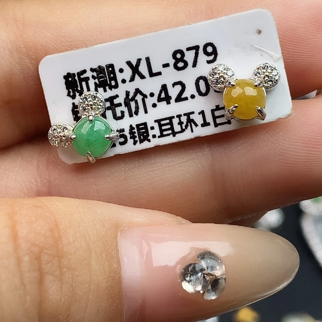 翡翠未镶嵌戒指翡翠
