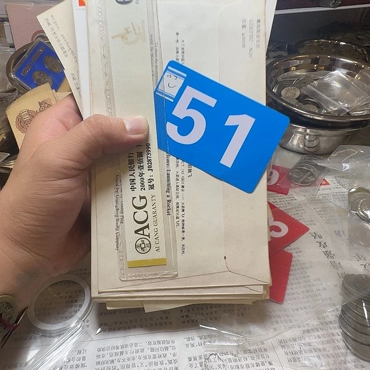 爱***多退市纸币硬币品相如图