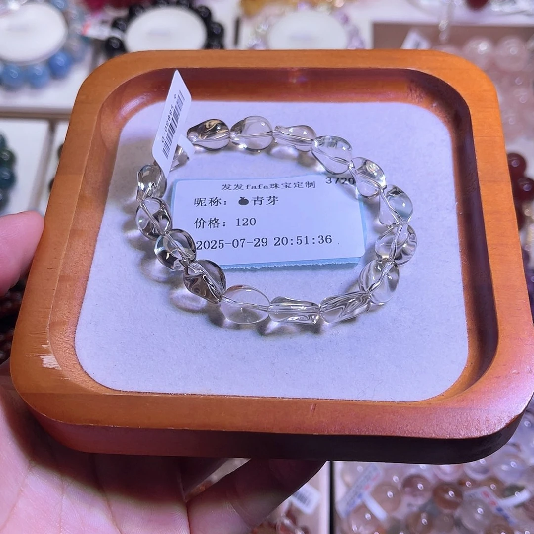 ****芽水晶手链未镶嵌Y茶晶瓜子10