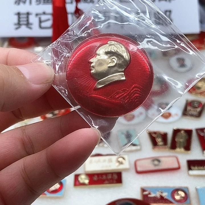 C****王红色收藏002