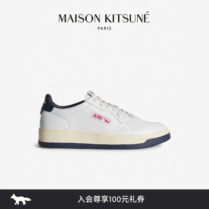 【秋冬新品】Maison Kitsune X AUTRY联名男女MEDALIST系列运动鞋