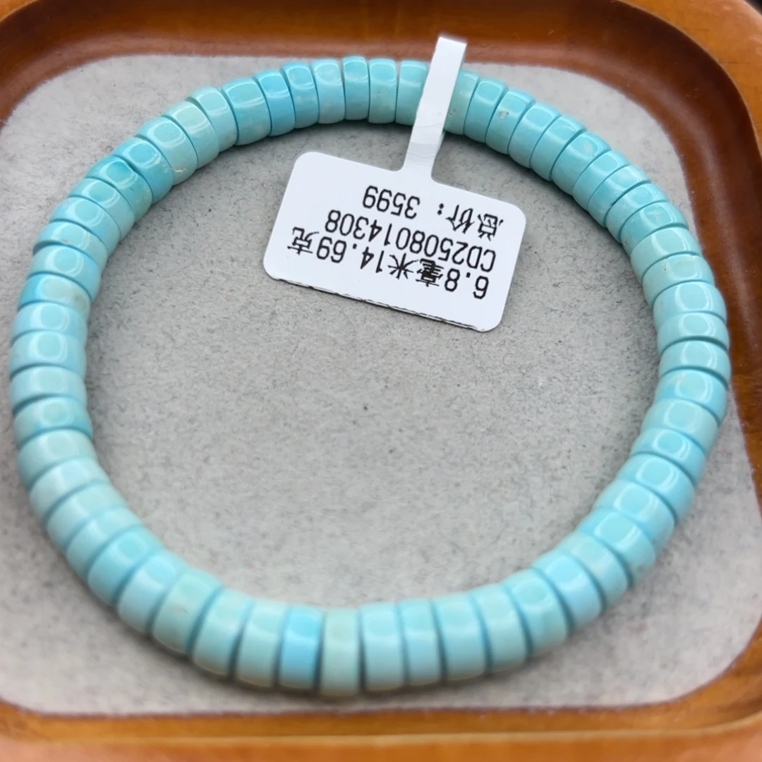 绿松石未镶嵌珠宝半成品