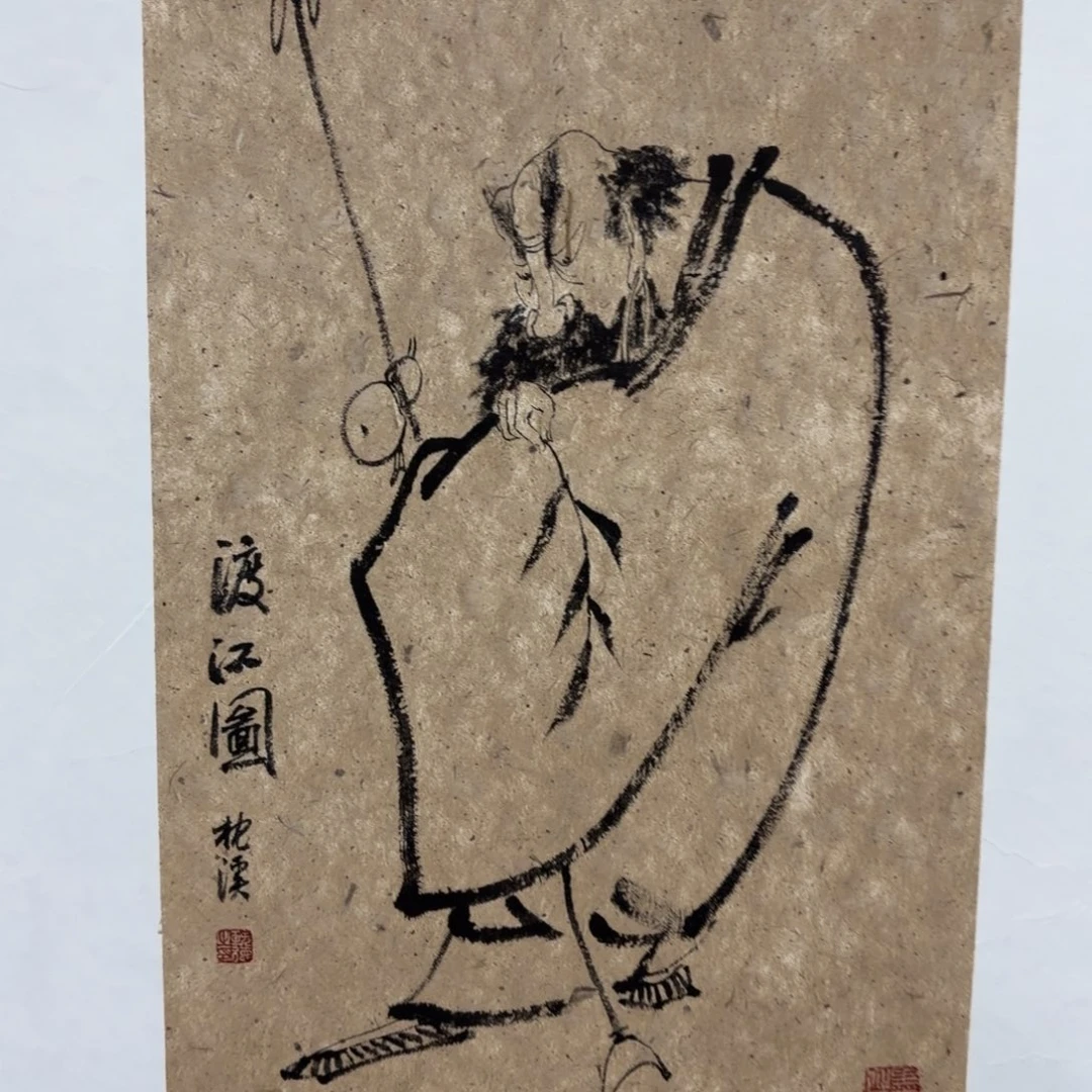 国画老师老师老师
