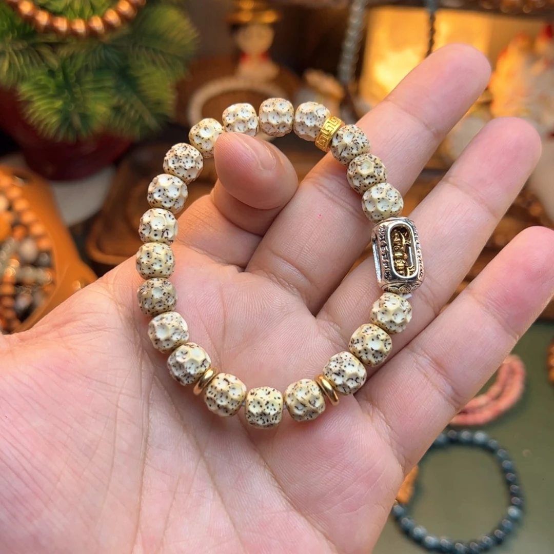 菩提根/象牙果手串