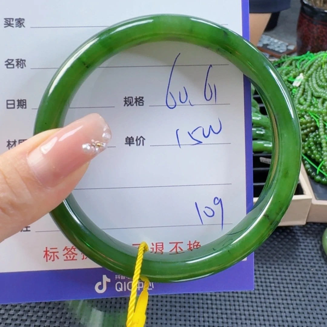 和田玉（碧玉）手镯未镶嵌