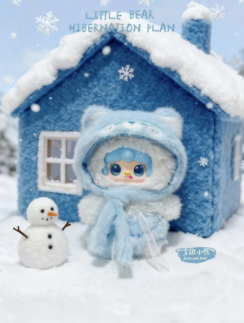 【平拆】氧氧yooki-小熊冬眠计划盲盒