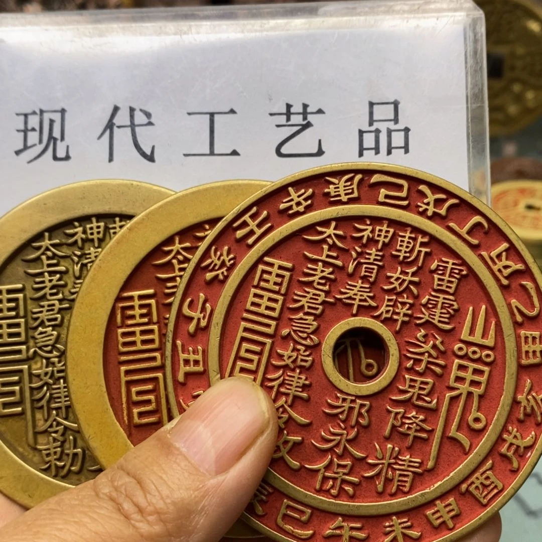 铜最****聊现代仿制工艺文创铜币