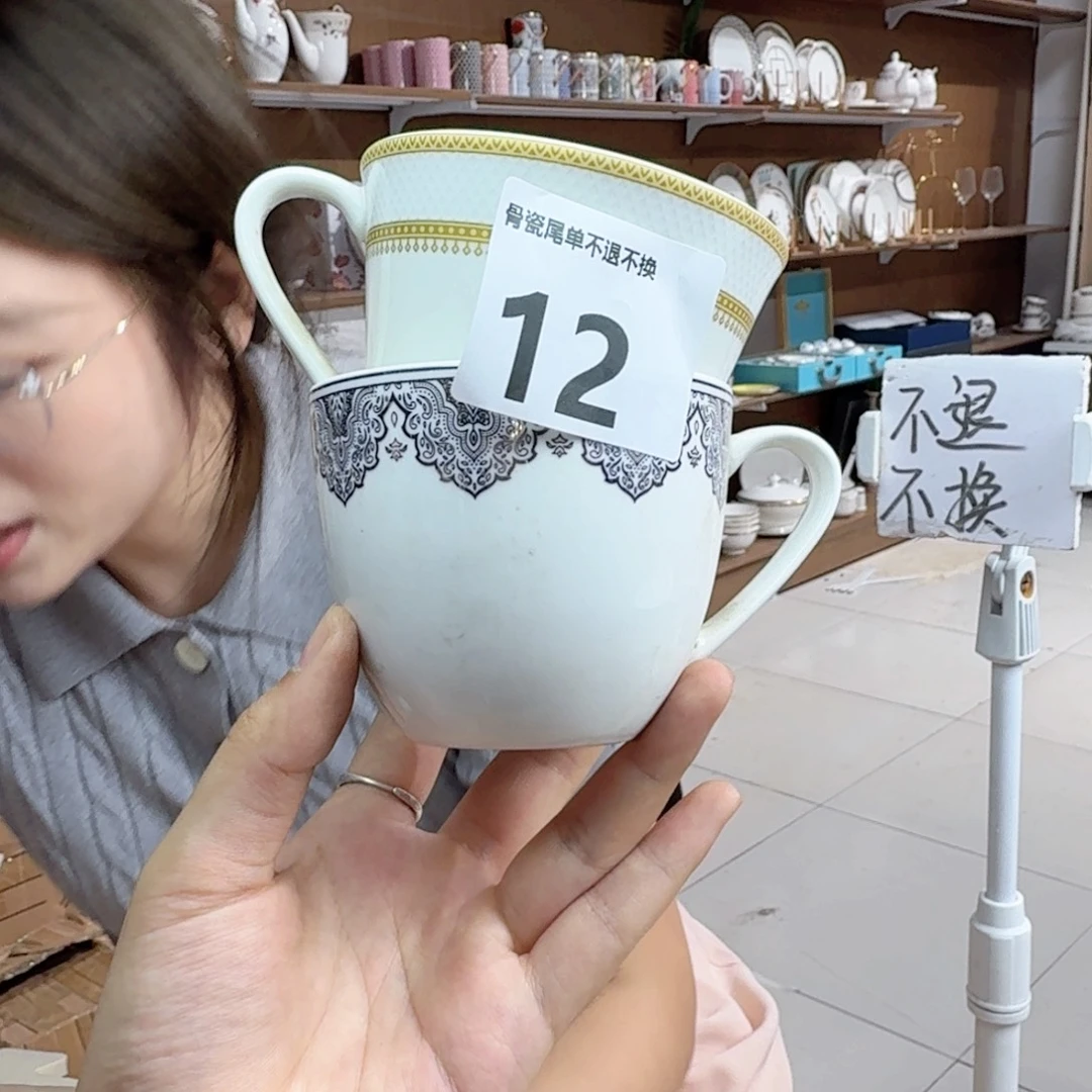 骨瓷浮力2只220ml咖啡杯浮力微瑕