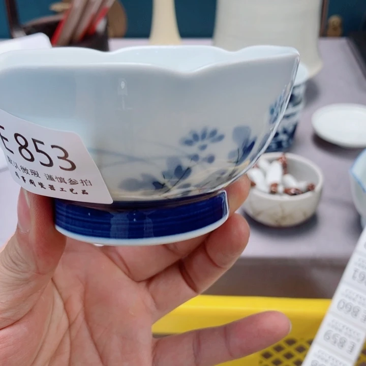 用***6853健健康康平平安安