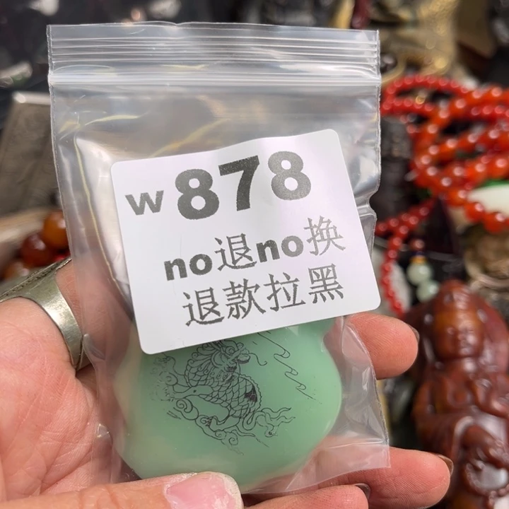 二***咪瓷片啊啊啊啊啊。878