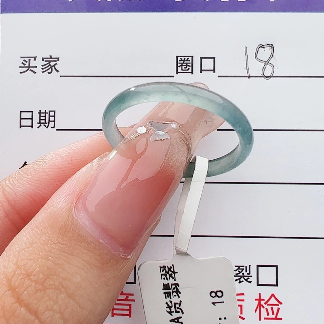 未镶嵌戒指翡翠戒指
