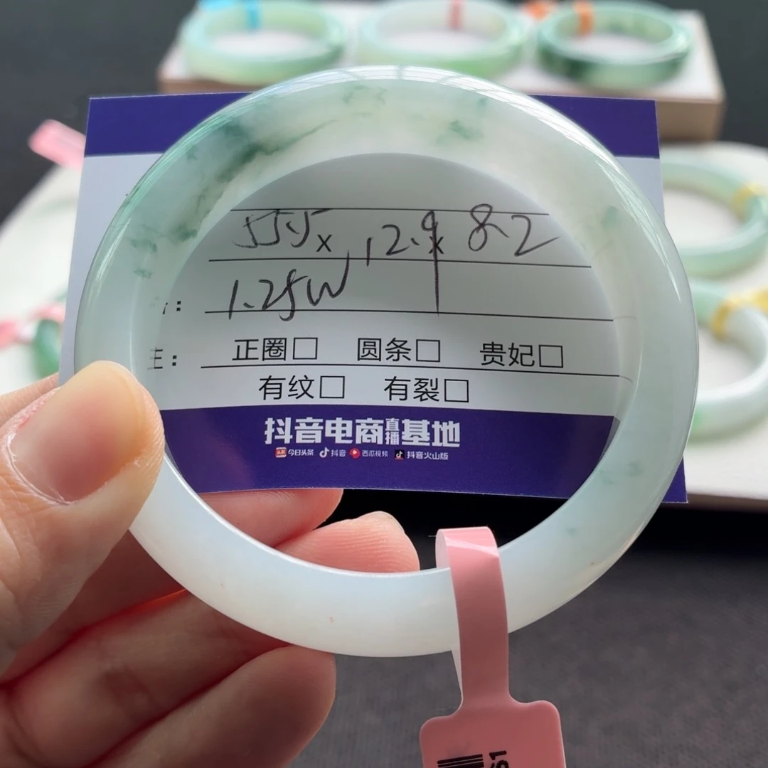 未镶嵌手镯翡翠久****一翡翠