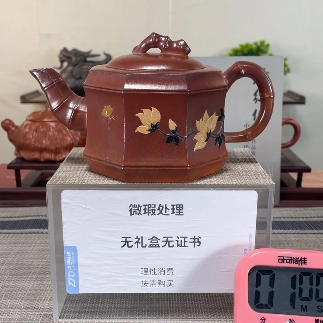 紫砂茶壶贝*利微瑕也可以