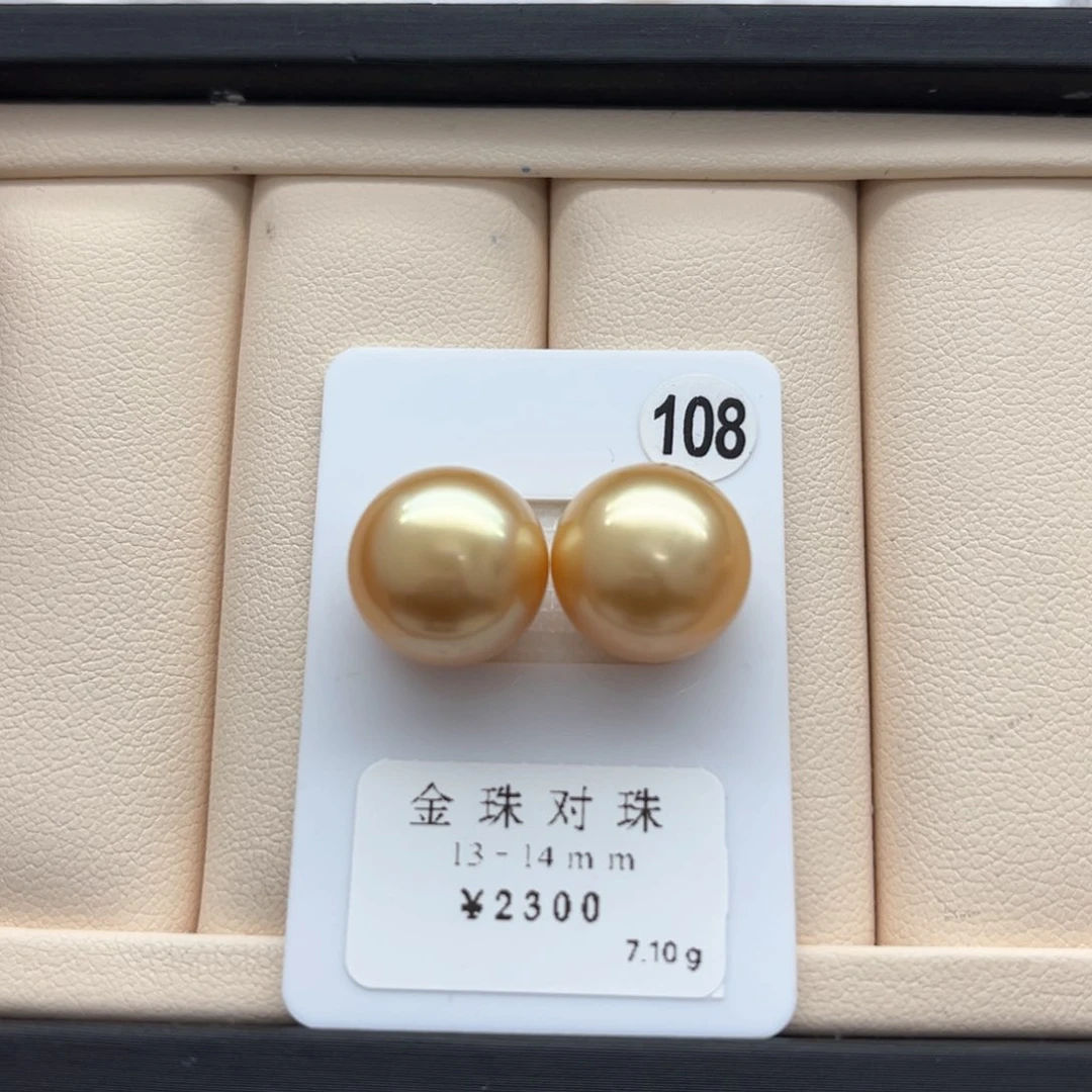 海水珍珠金珠对珠13-14未镶嵌