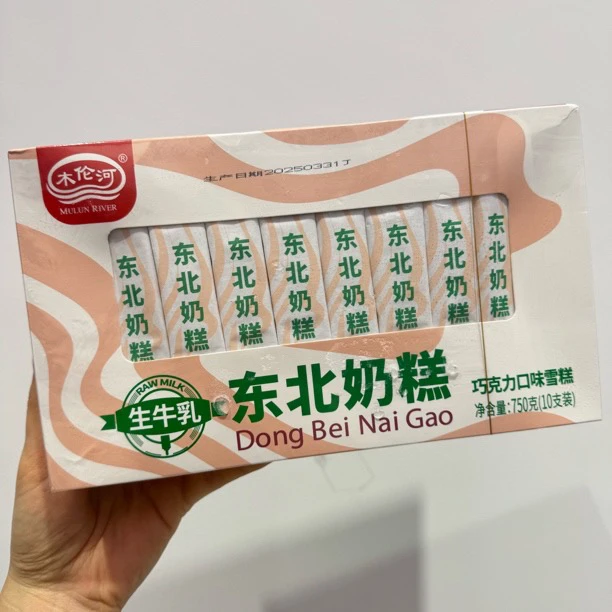 木伦河生牛乳东北奶糕4支巧克力口味（生牛乳奶香浓郁）