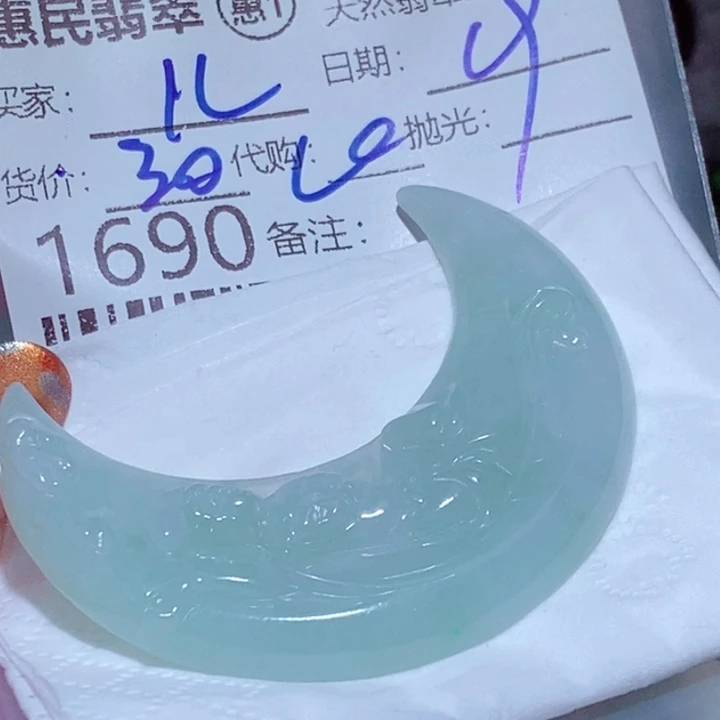 颈饰未镶嵌翡翠雲***兒