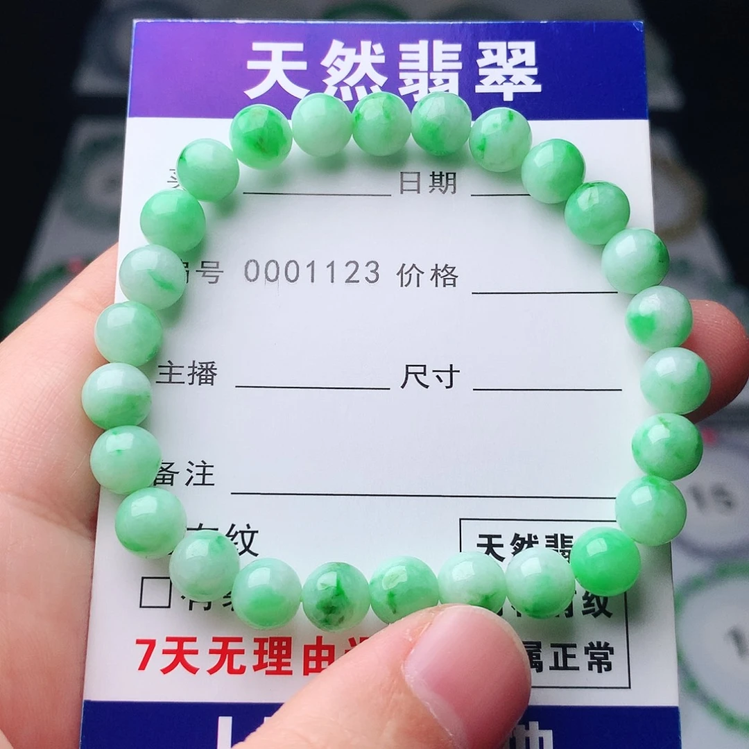 翡翠未镶嵌手链翡翠