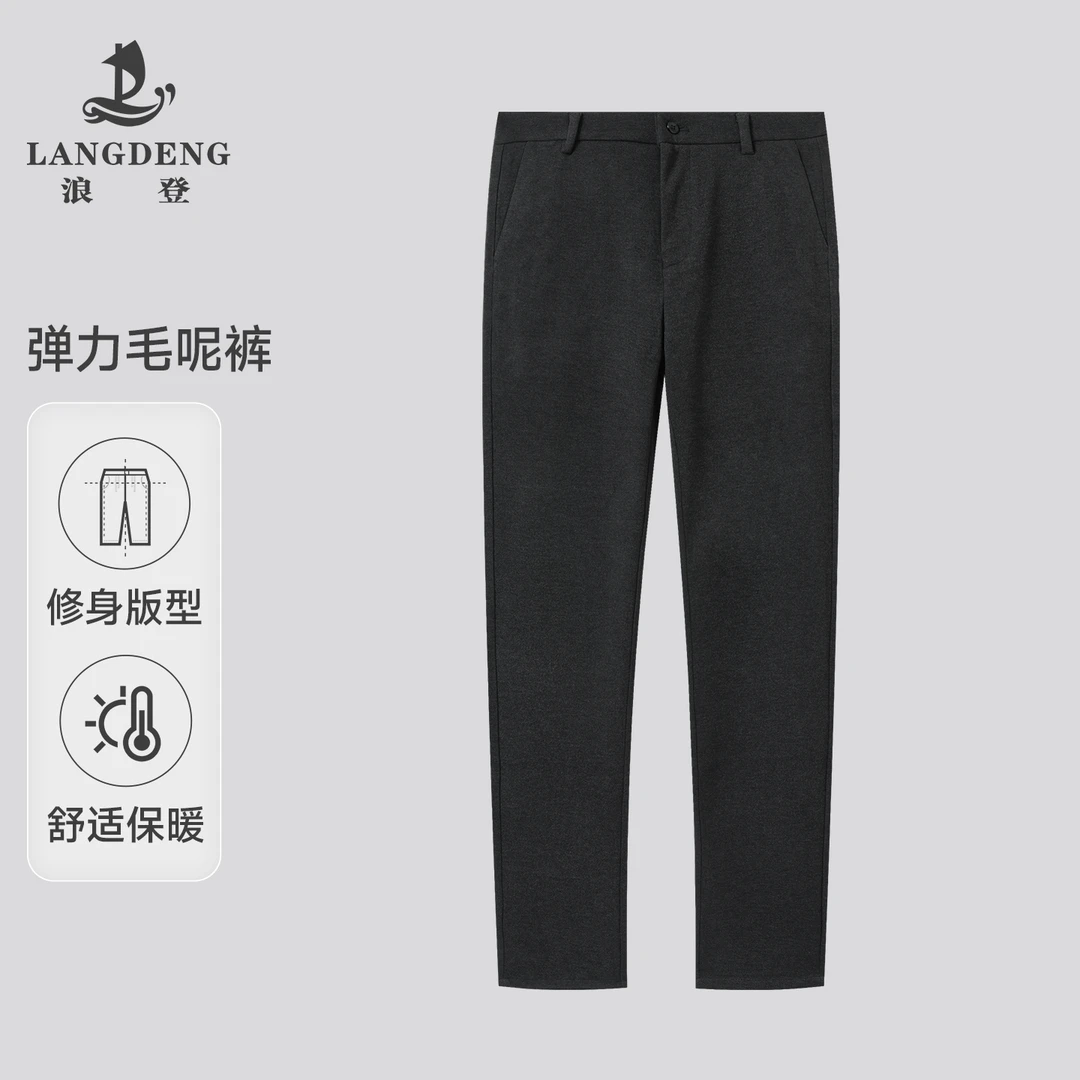 LANG DENG/浪登男士秋季合体无褶舒弹有型商务休闲裤JC512