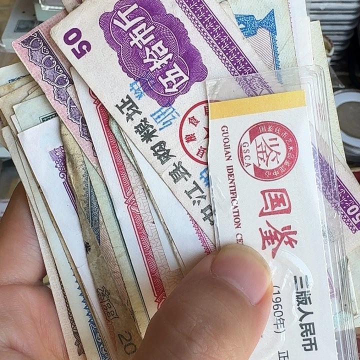 流通的100个……………………流通