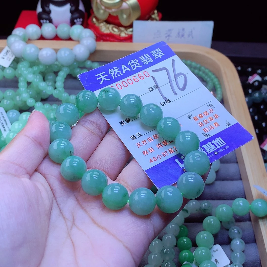 翡翠未镶嵌手链手串12.8