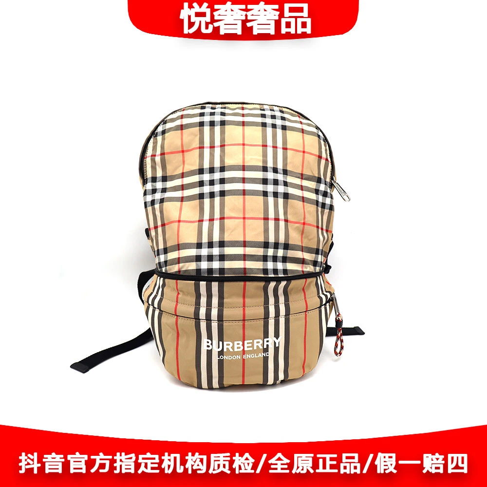 95新 BURBERRY/博柏利 98新老花格纹两用腰包双肩包23*19/72522