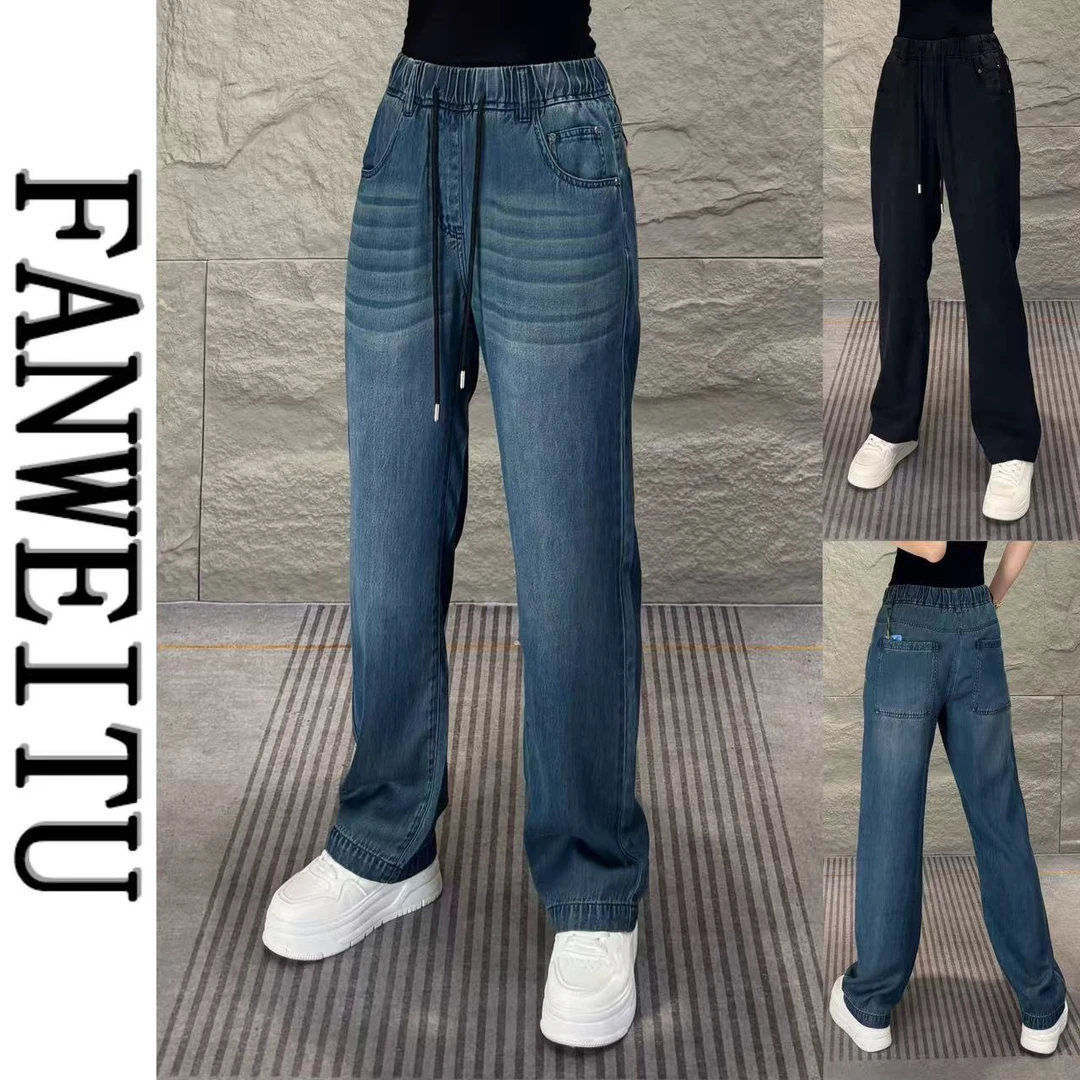 夏季高端男士莱赛尔软薄宽松直筒牛仔裤亲肤显瘦高腰长裤3365