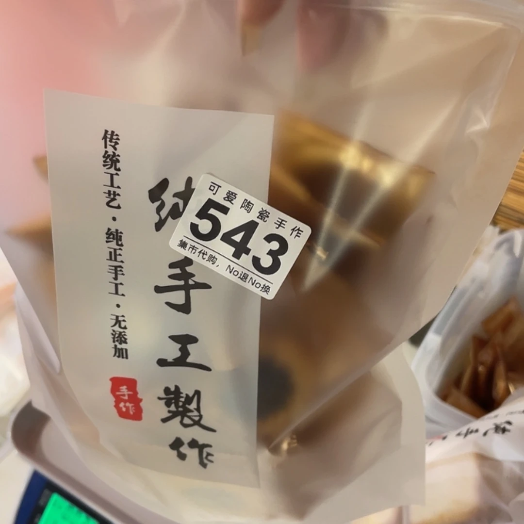 罐_*11111111111111111
