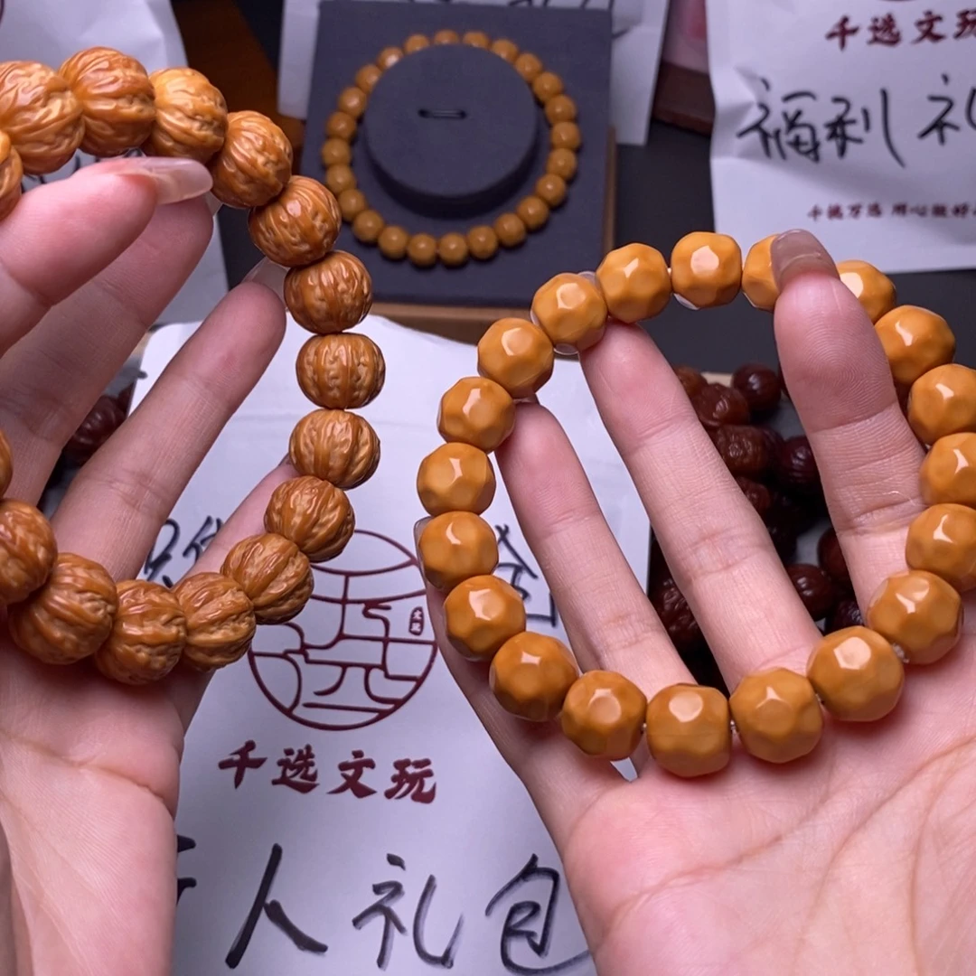 手串文玩核桃京八棱奶酪