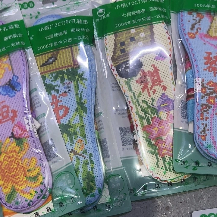 十字绣鞋垫半成品正品琴棋书画46码